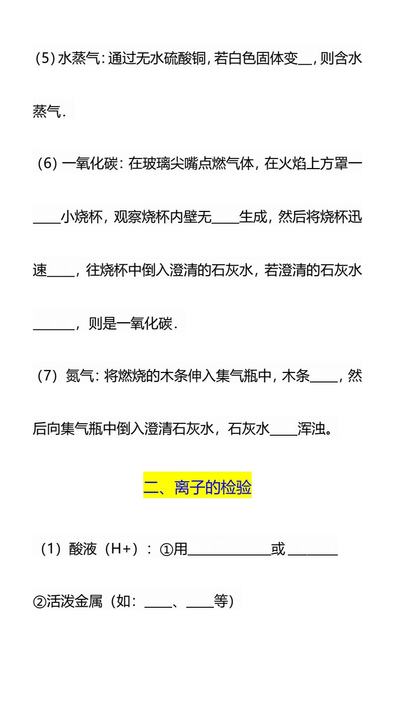 资料预览 第2页