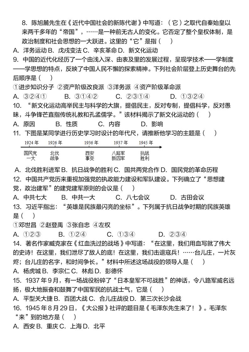 资料预览 第2页