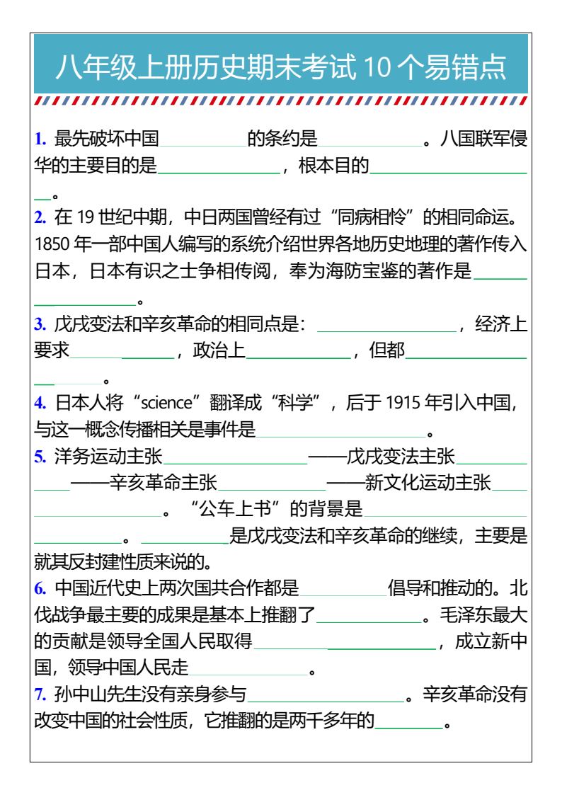 资料预览 第1页