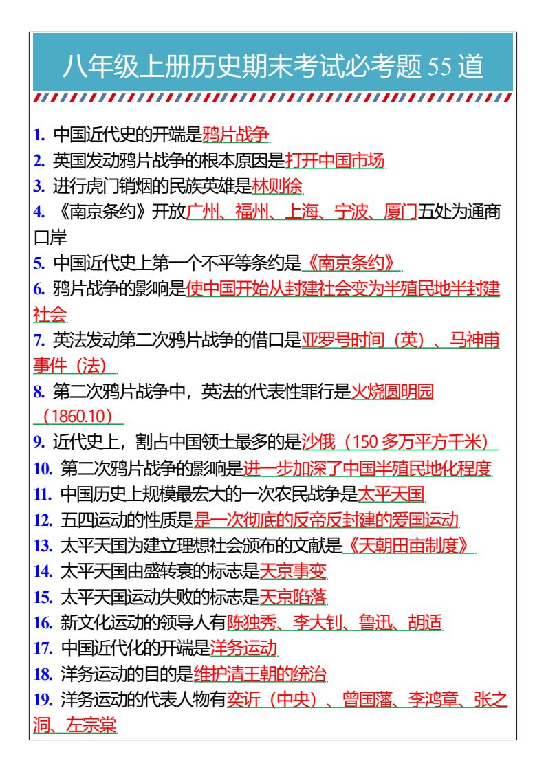 资料预览 第1页
