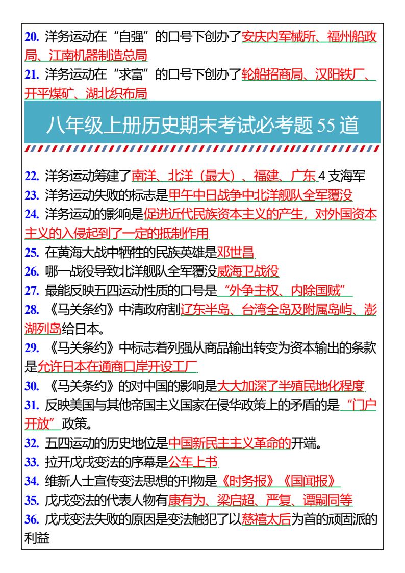 资料预览 第2页