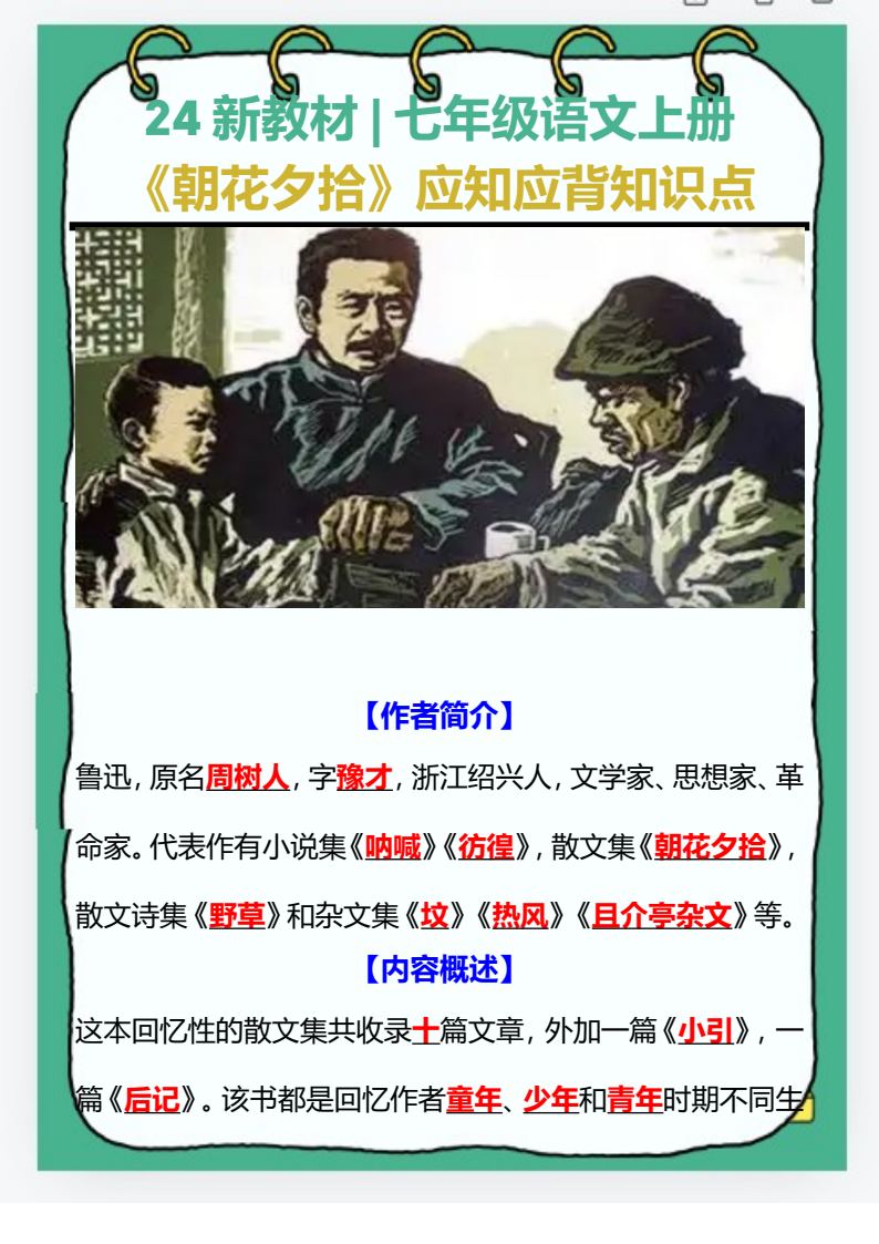 资料预览 第1页