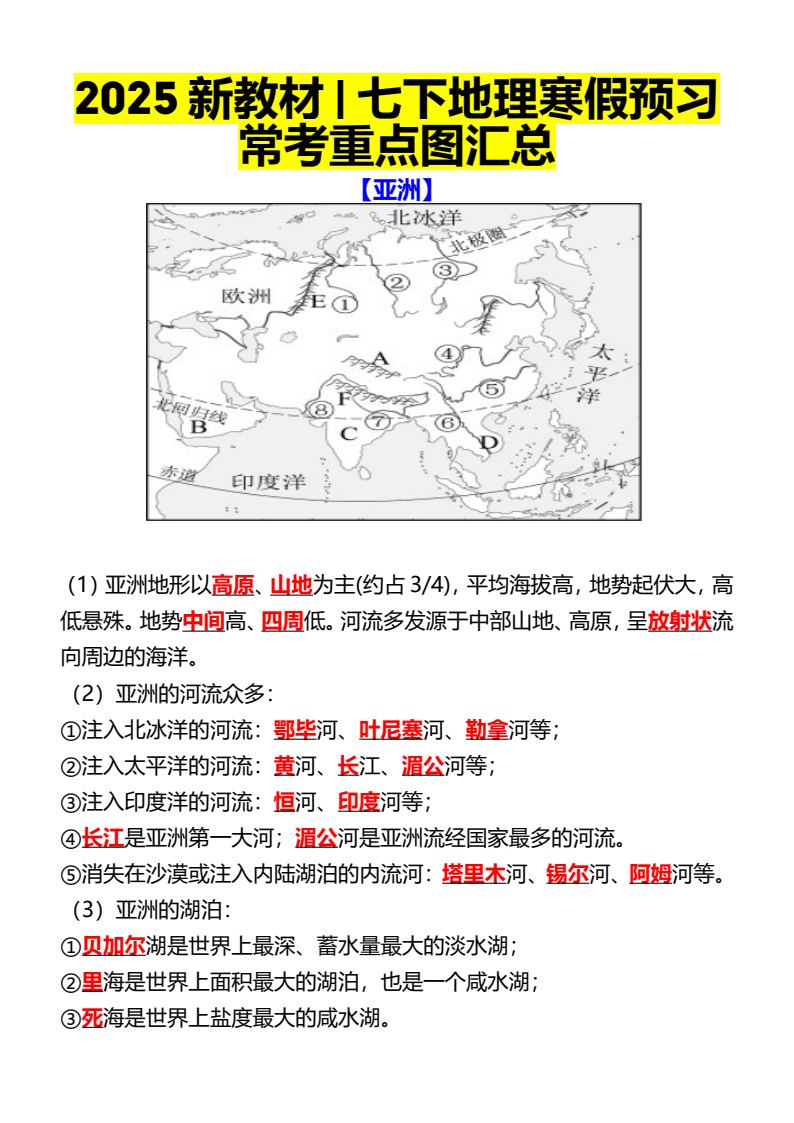 资料预览 第1页