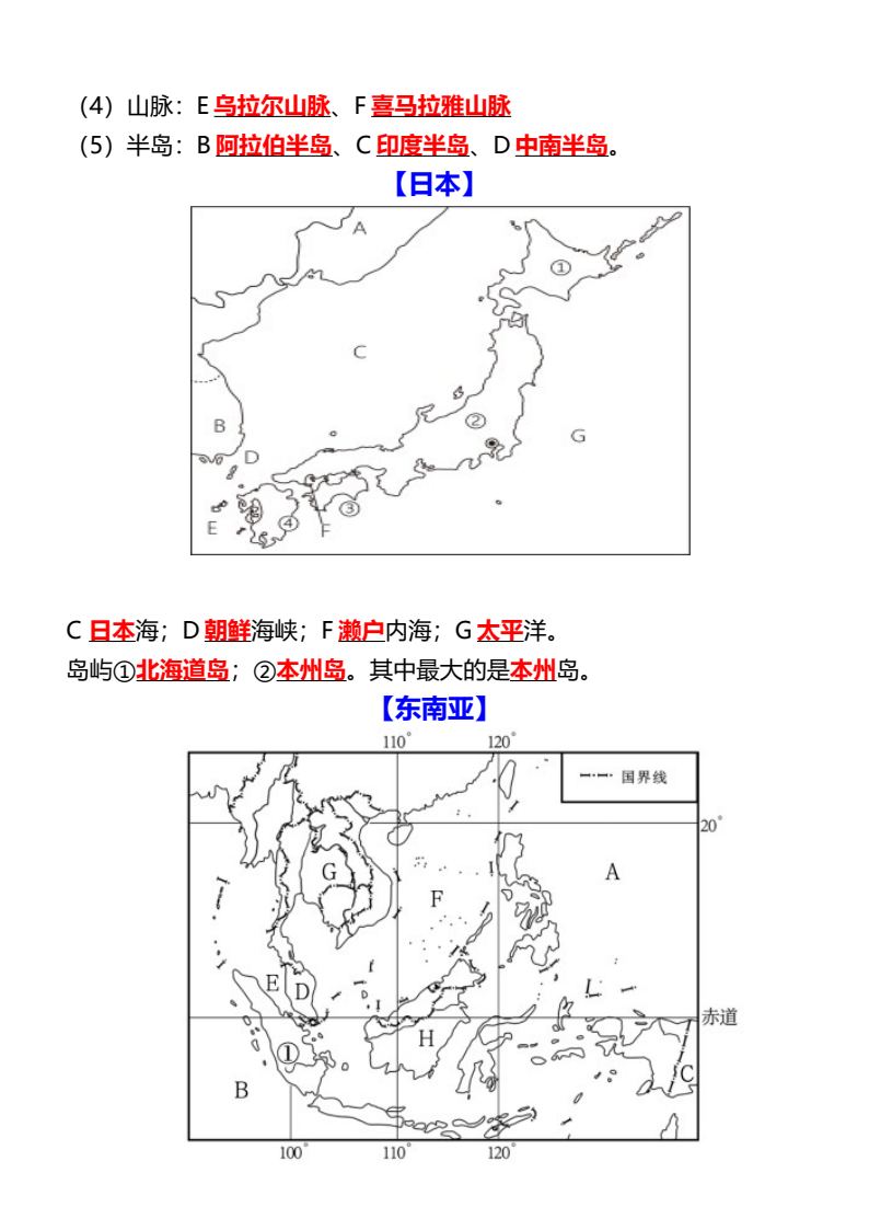 资料预览 第2页