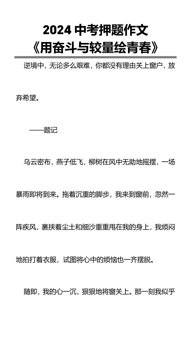 资料预览 第1页
