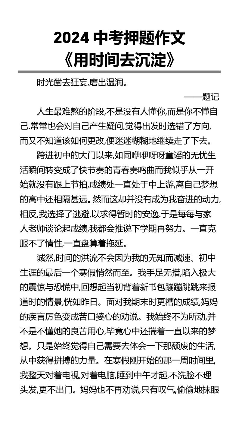 资料预览 第1页