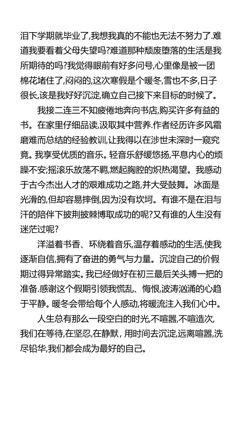 资料预览 第2页
