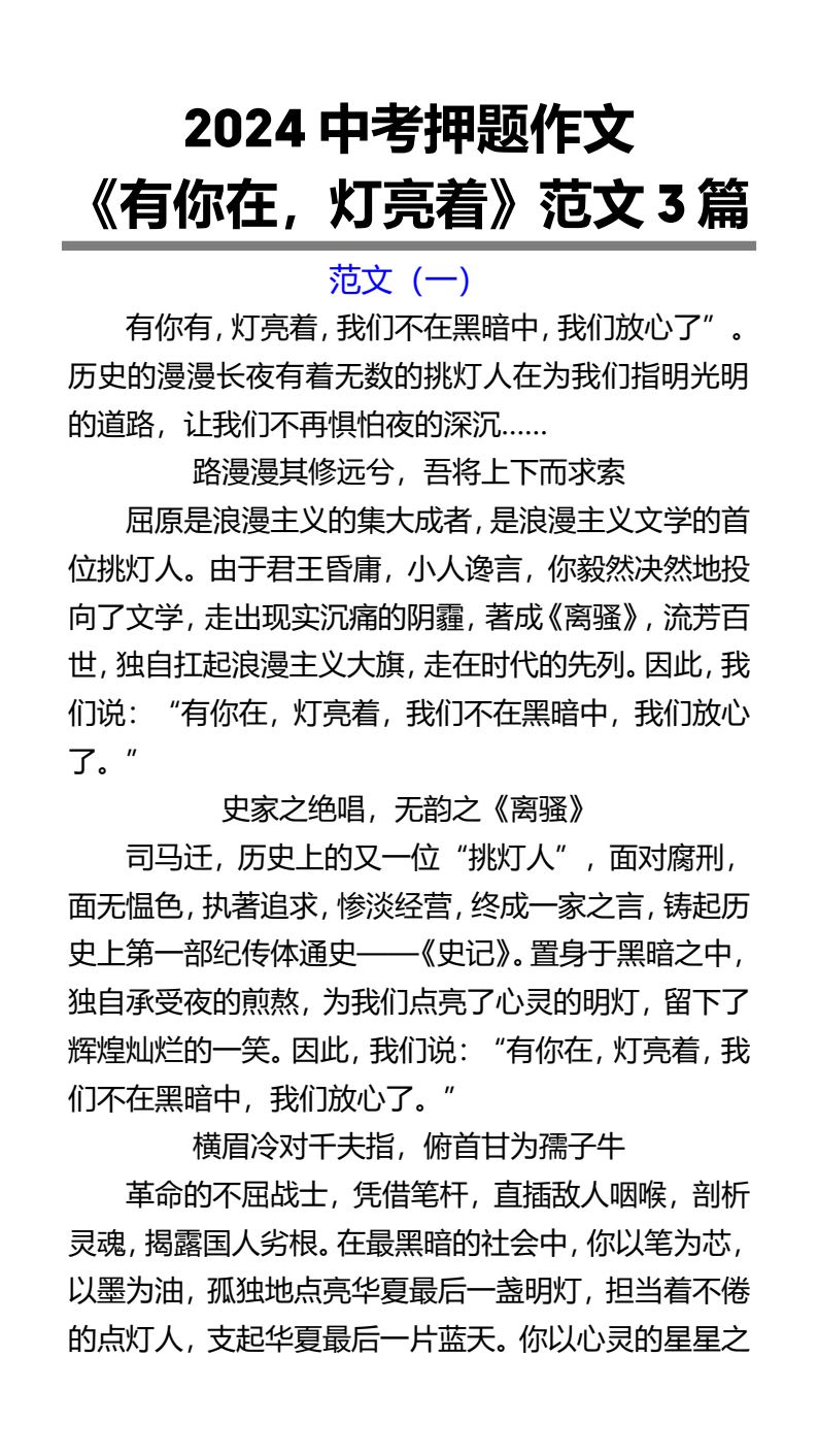 资料预览 第1页