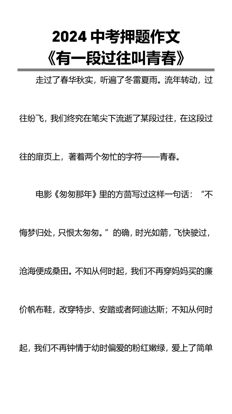 资料预览 第1页