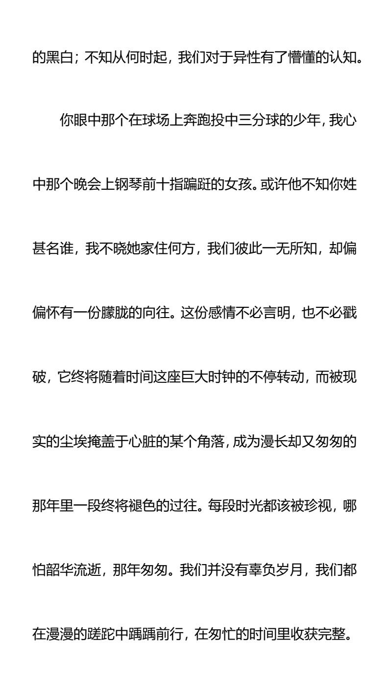 资料预览 第2页