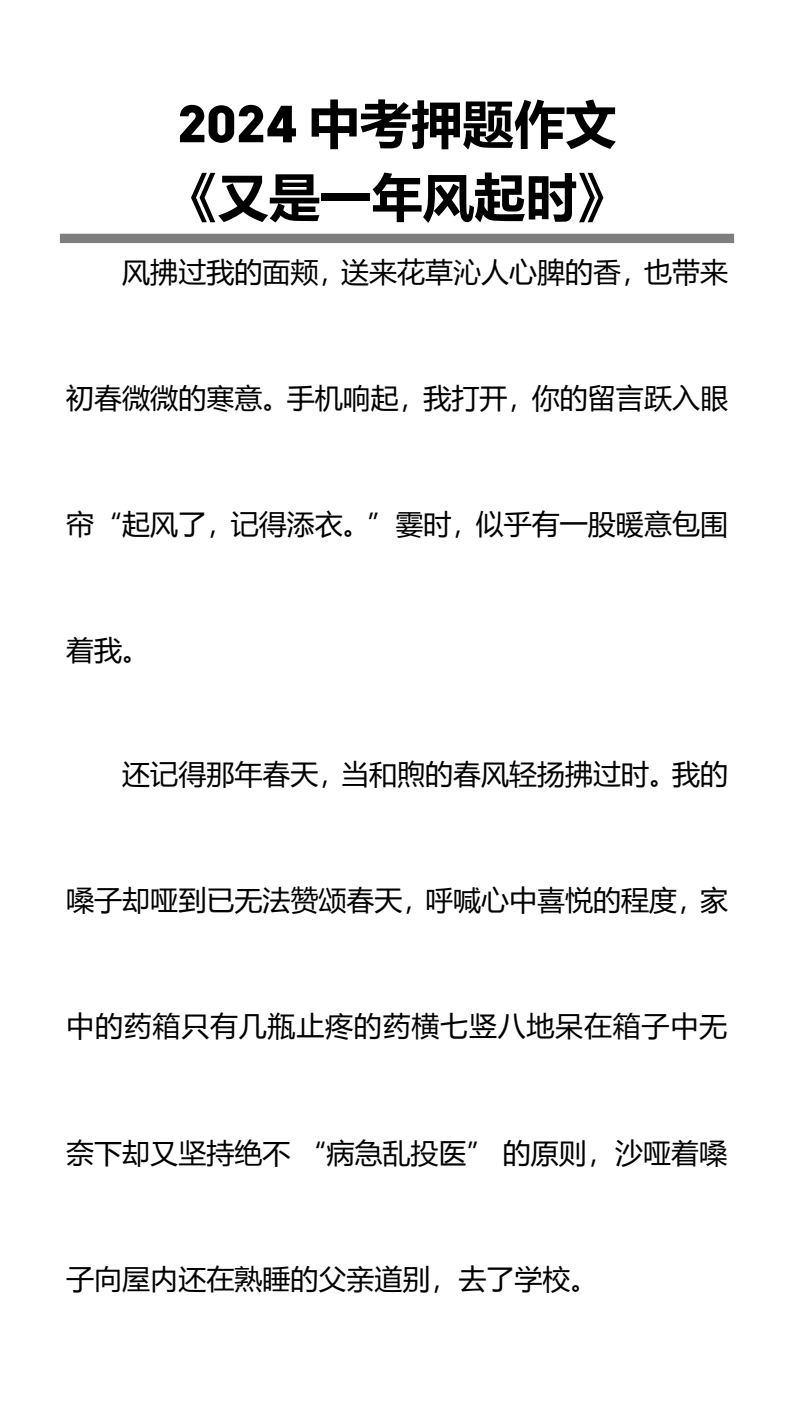 资料预览 第1页
