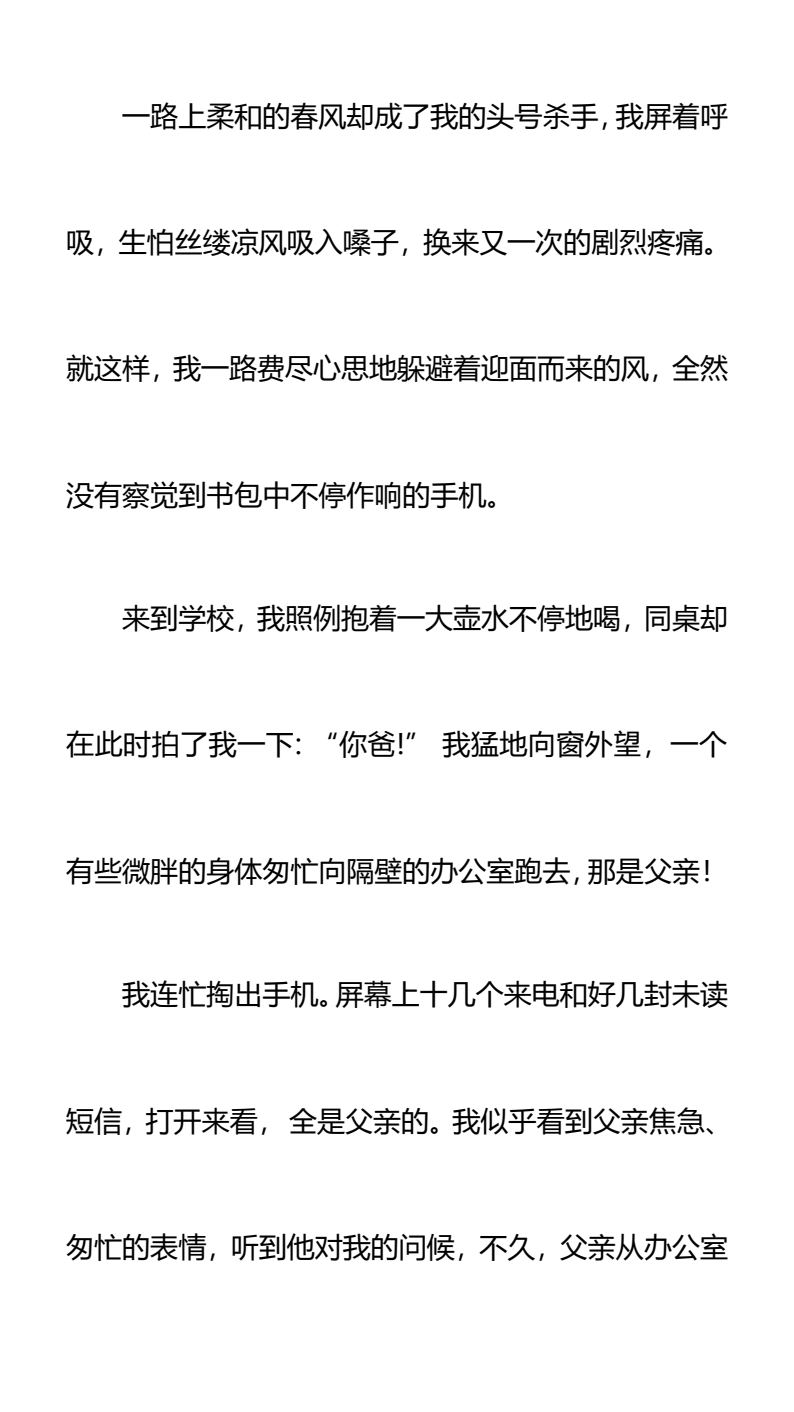 资料预览 第2页