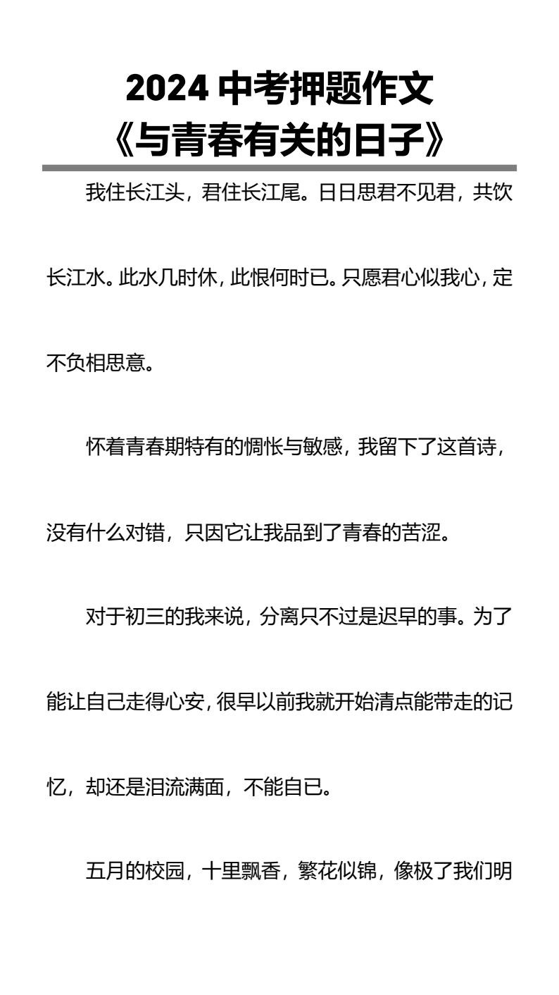 资料预览 第1页