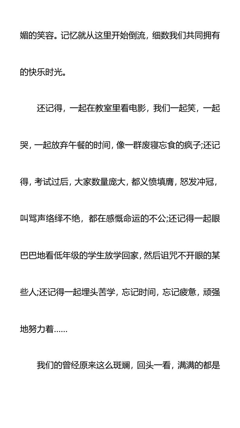 资料预览 第2页