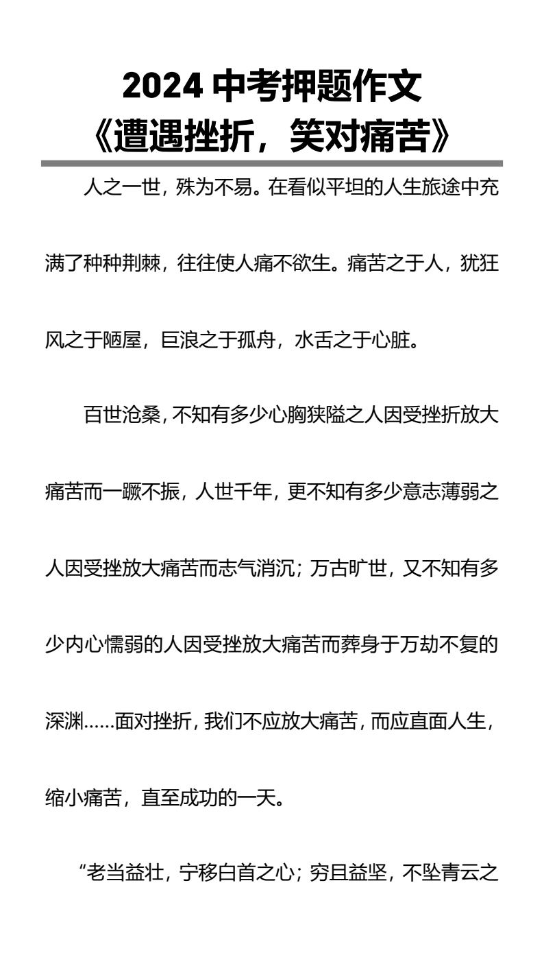 资料预览 第1页