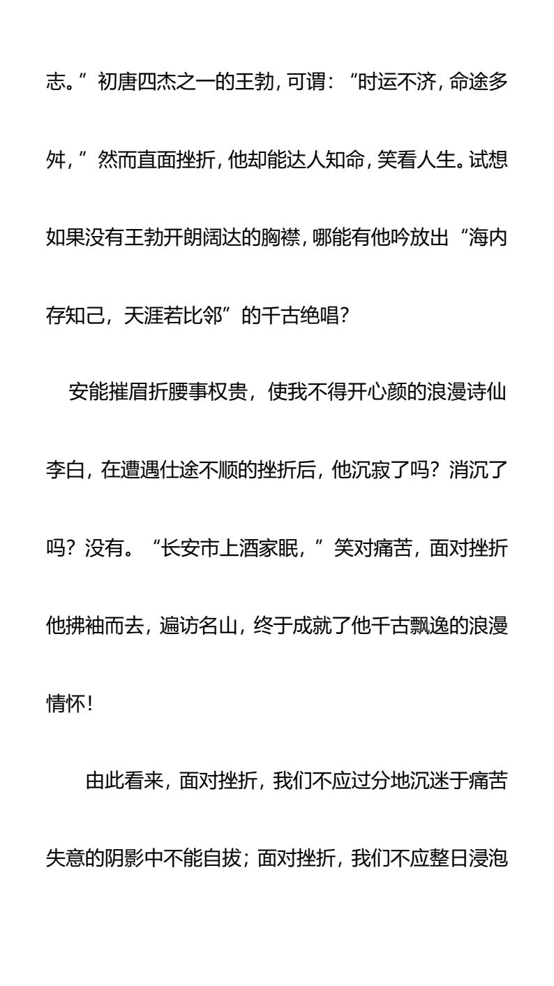 资料预览 第2页