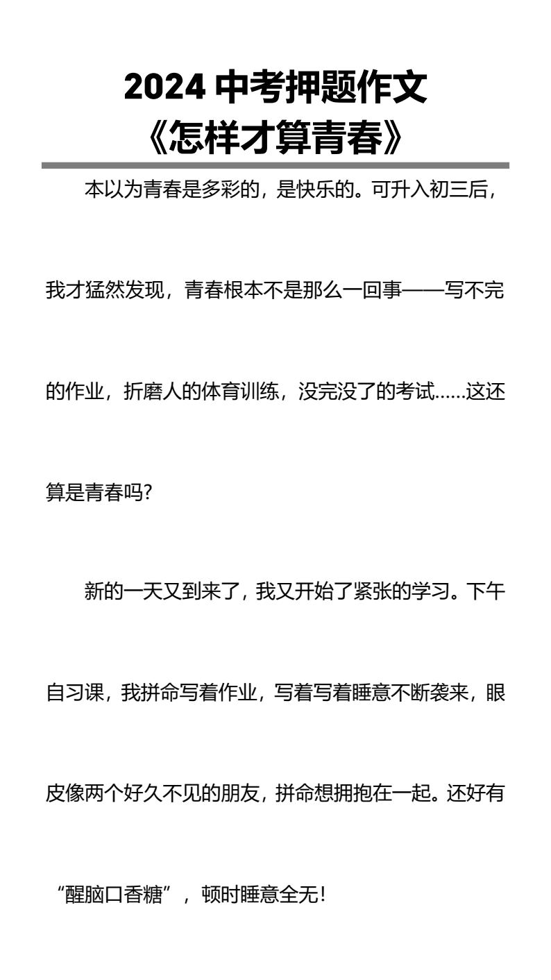 资料预览 第1页