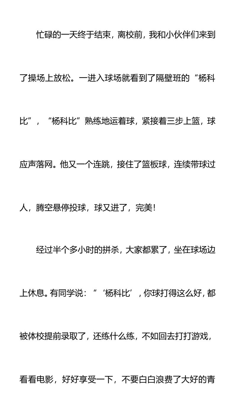 资料预览 第2页