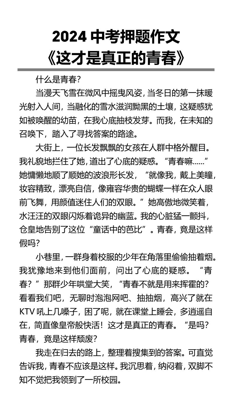 资料预览 第1页