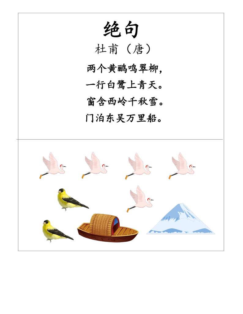 资料预览 第2页