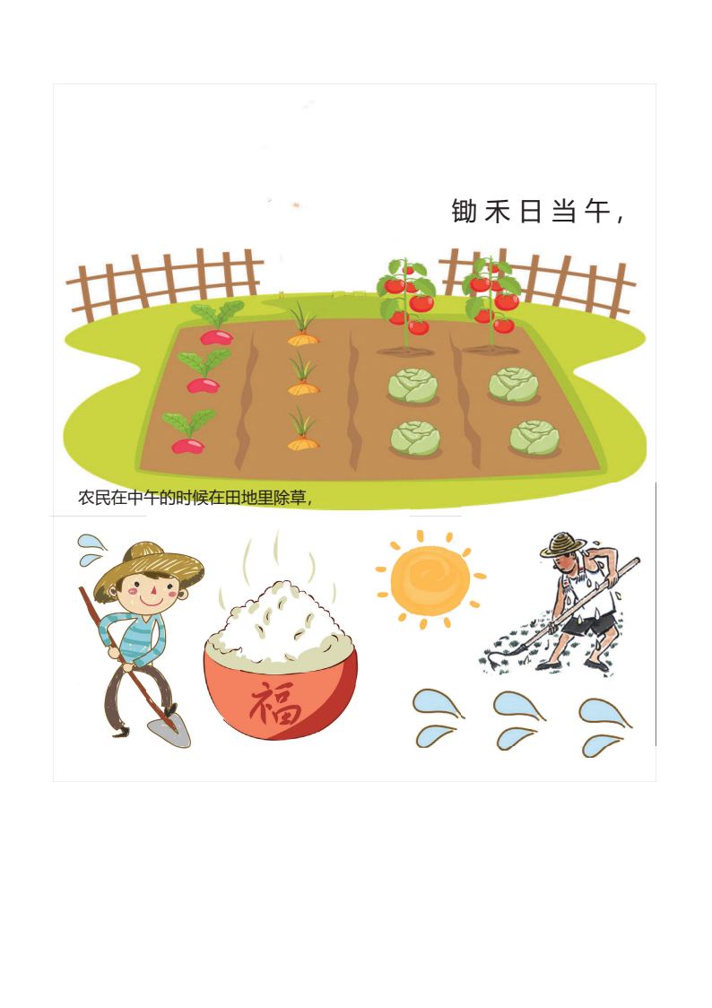 资料预览 第1页