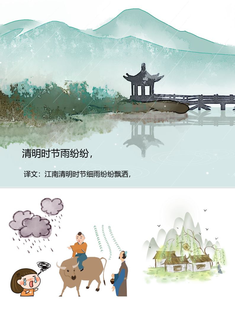 资料预览 第1页
