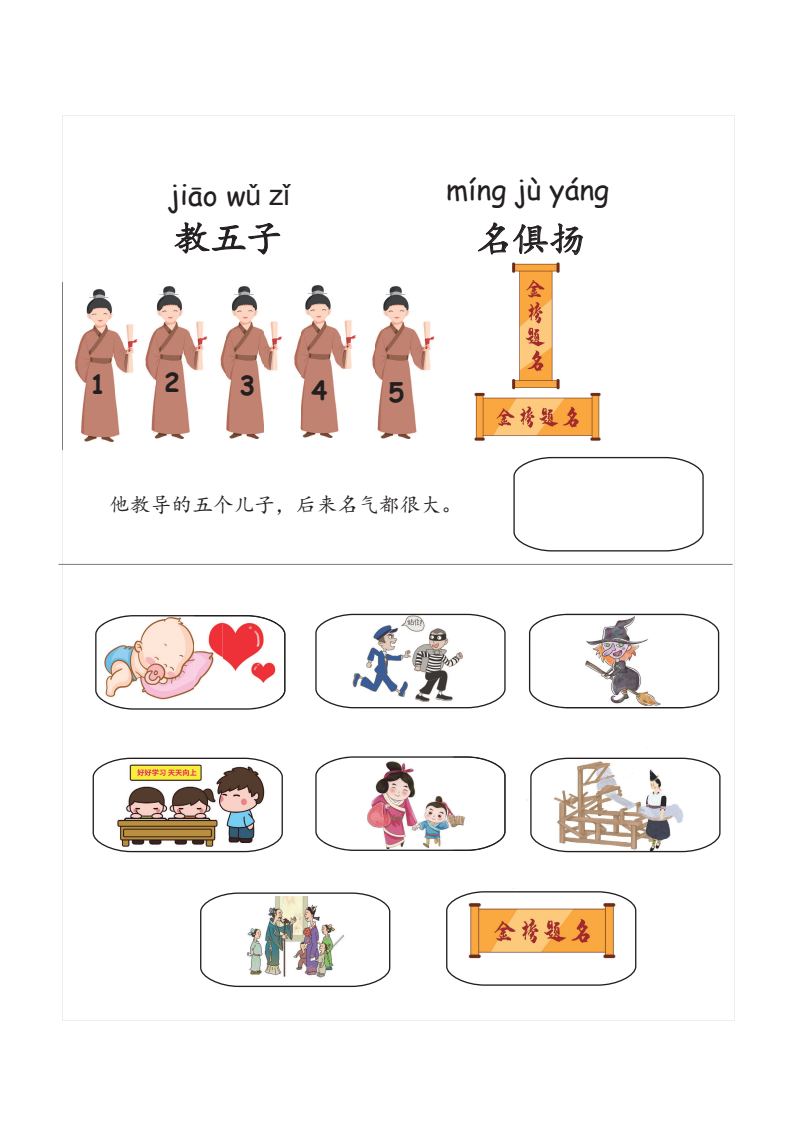 资料预览 第2页