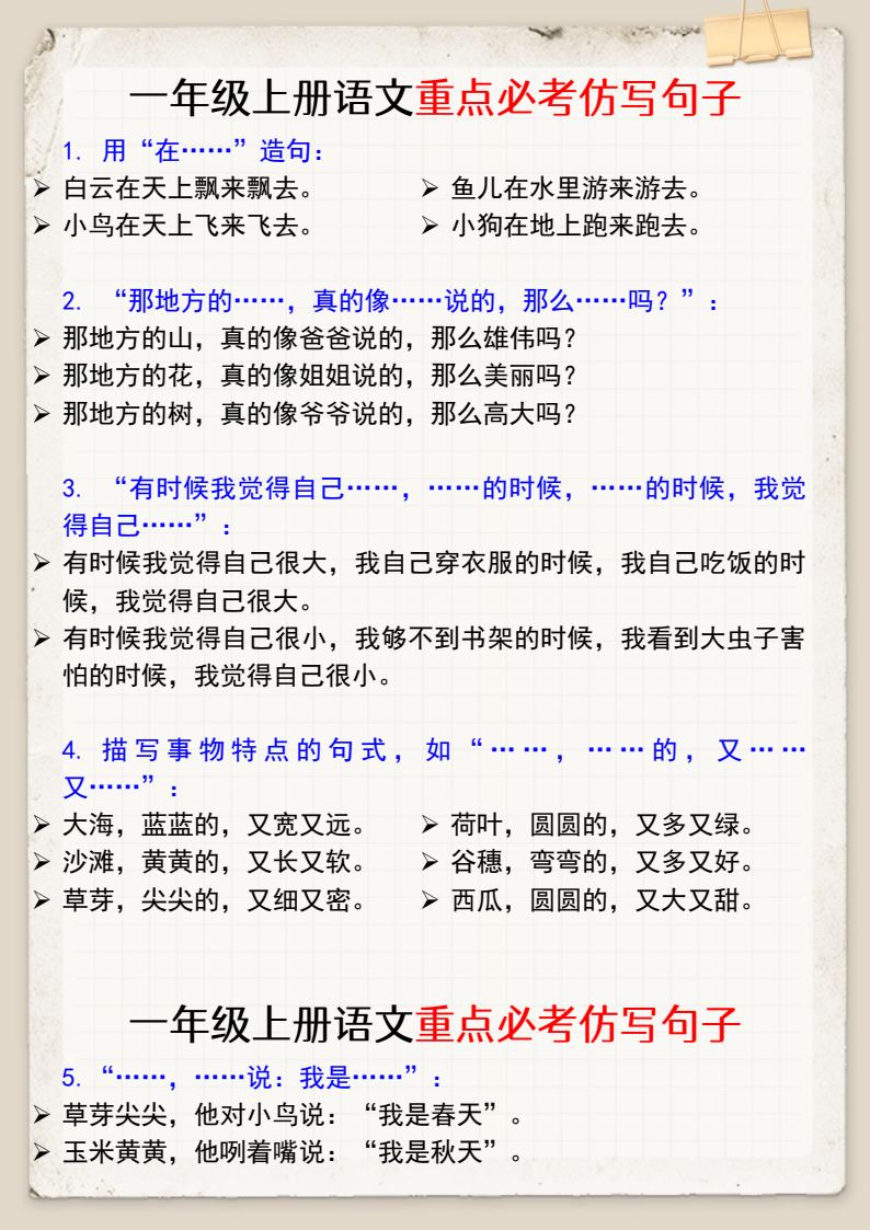 资料预览 第1页