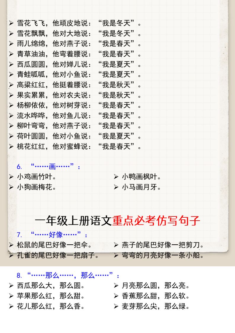 资料预览 第2页