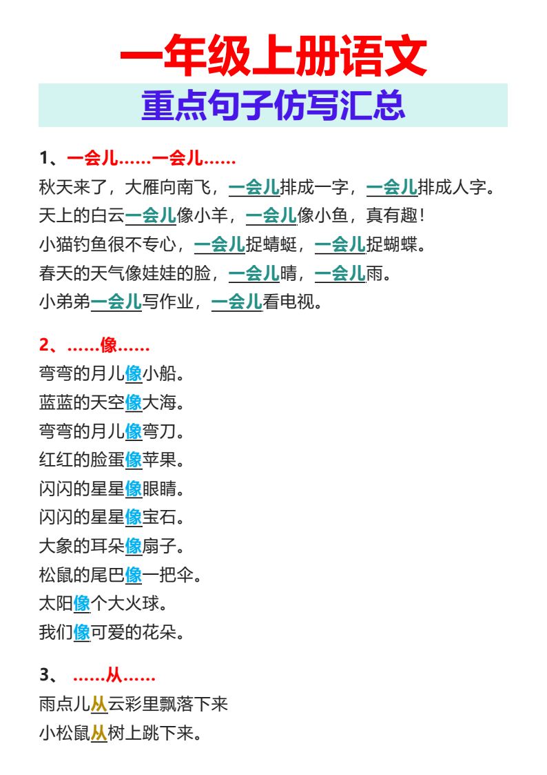 资料预览 第1页