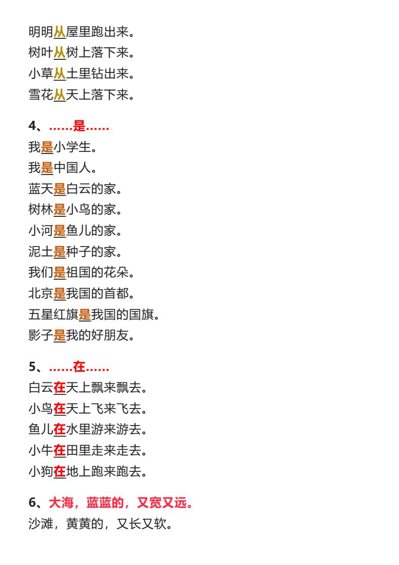 资料预览 第2页
