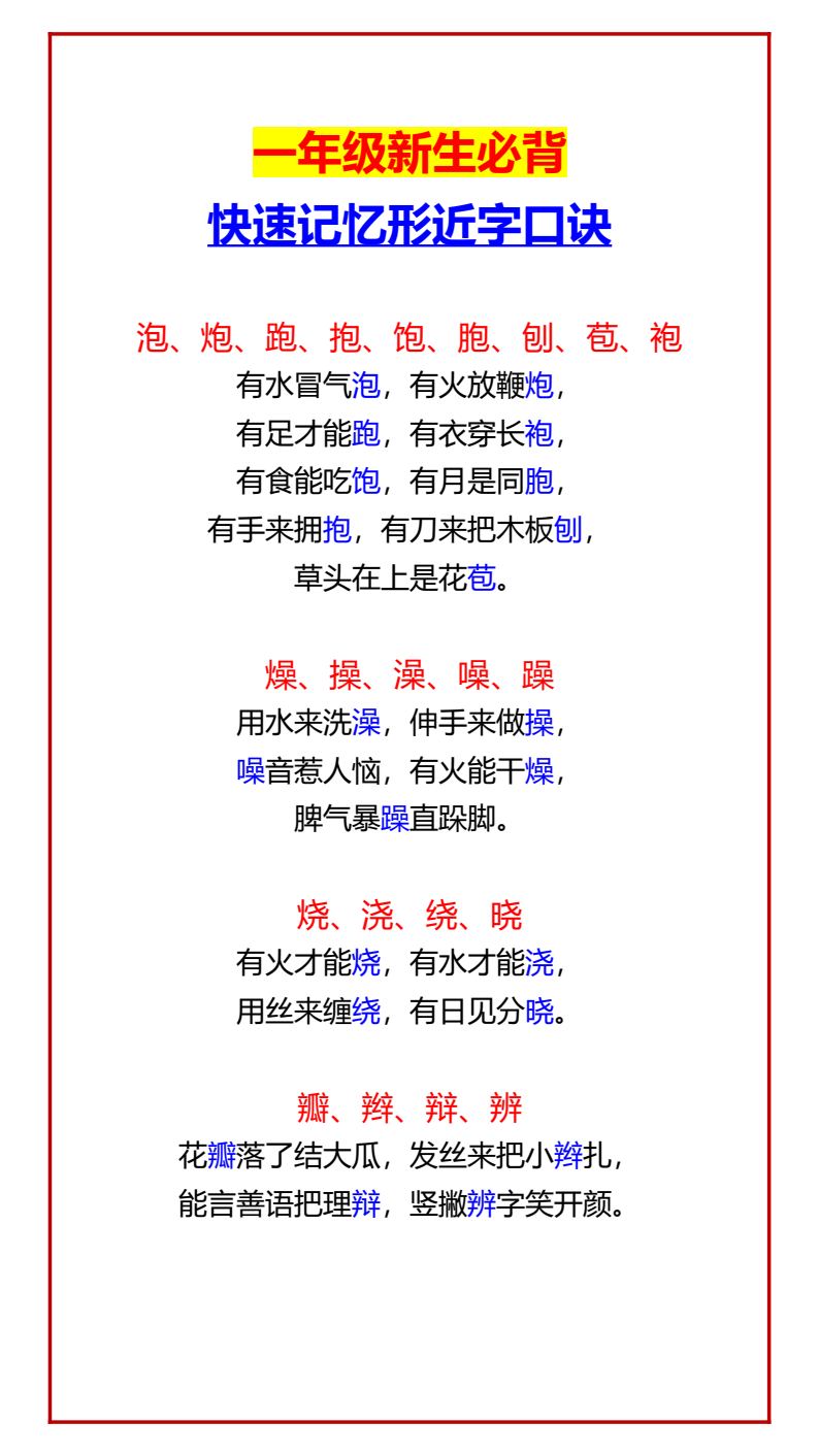 资料预览 第1页