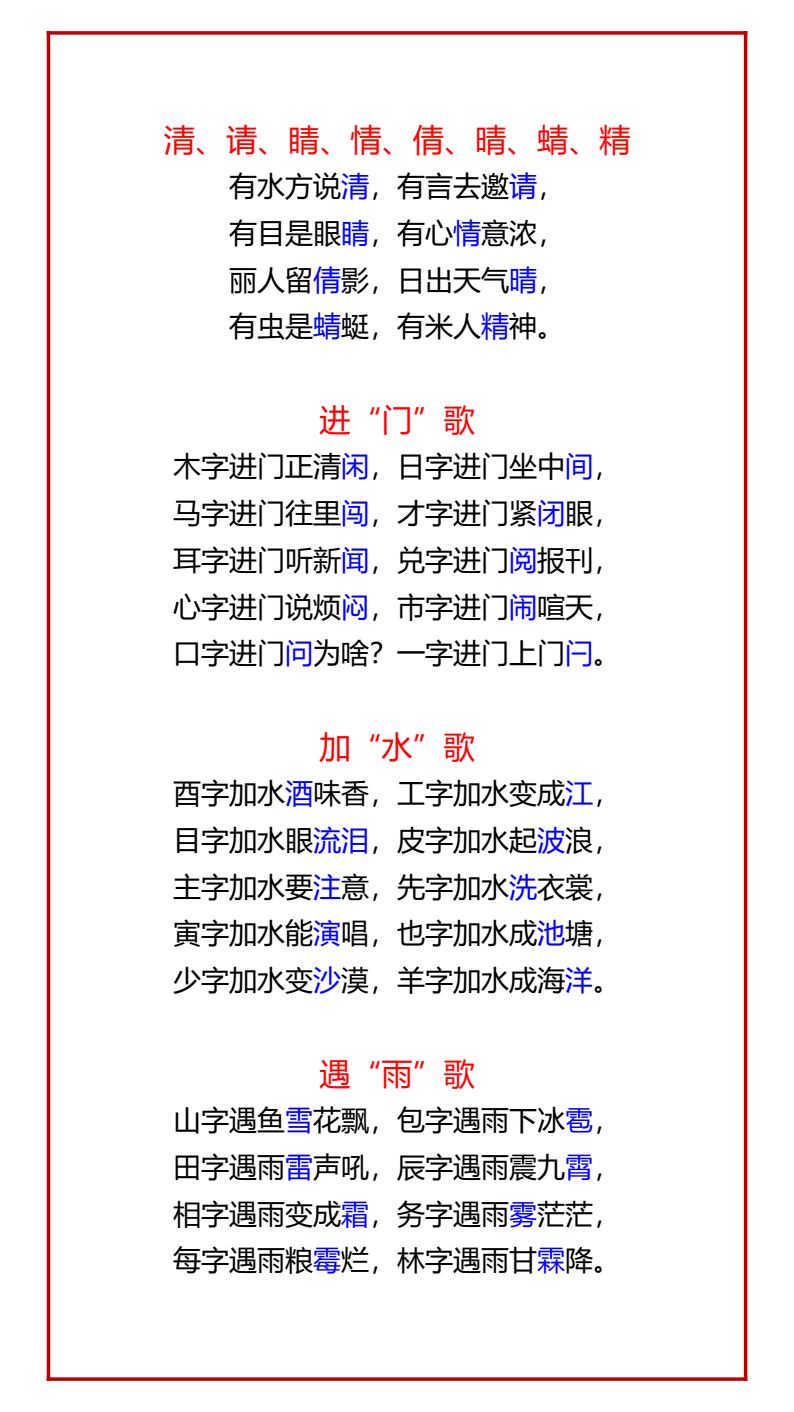 资料预览 第2页