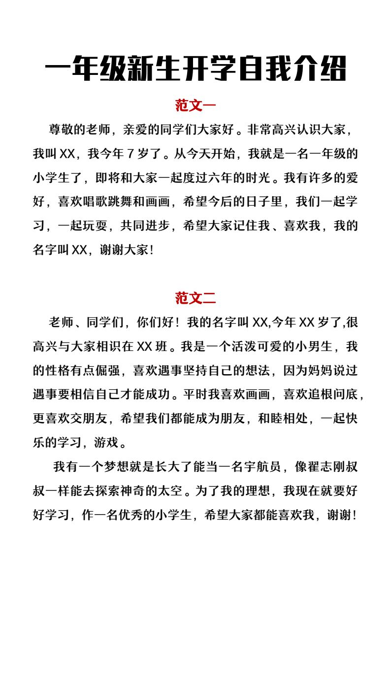 资料预览 第1页