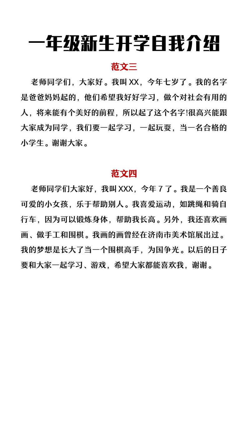 资料预览 第2页