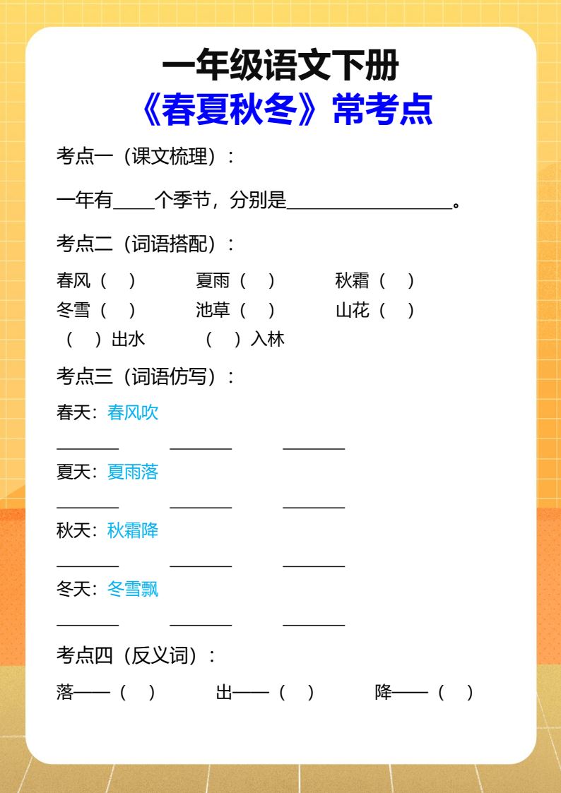资料预览 第1页