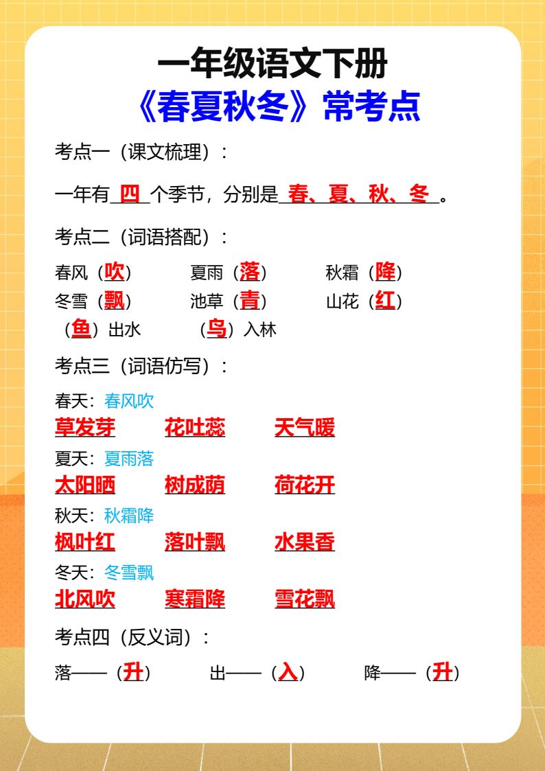 资料预览 第2页