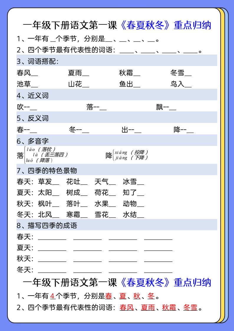 资料预览 第1页