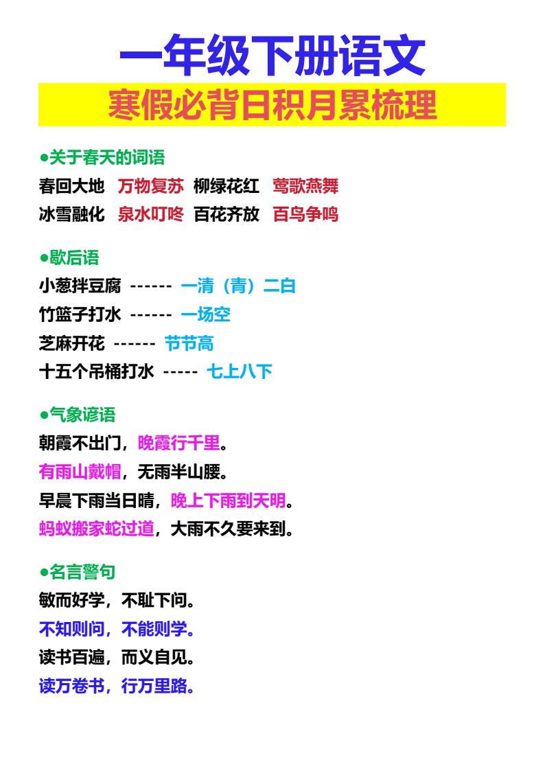 资料预览 第1页