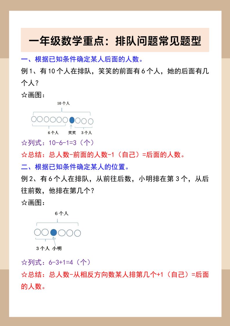 资料预览 第1页
