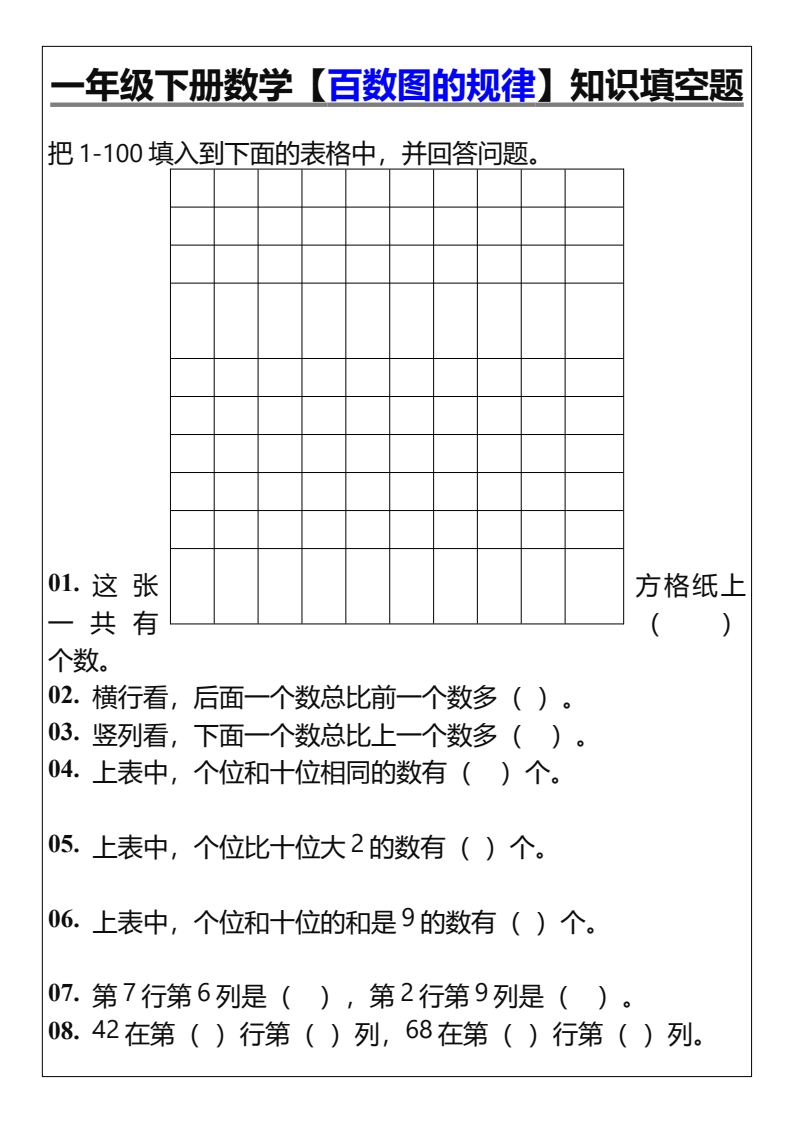 资料预览 第1页