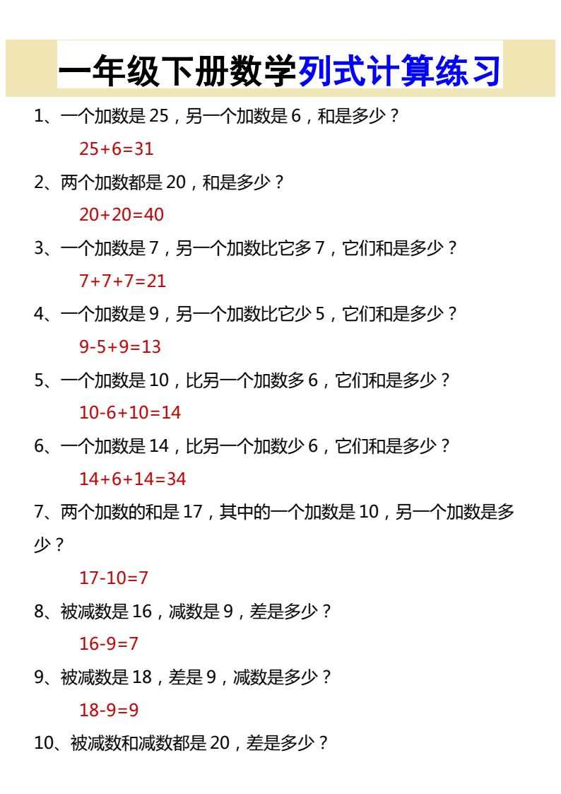 资料预览 第1页