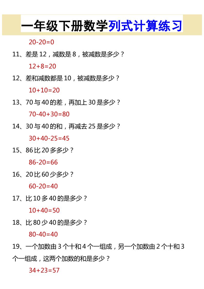 资料预览 第2页