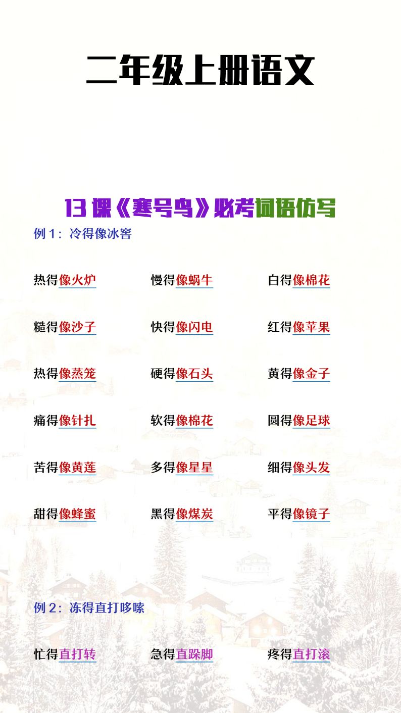 资料预览 第1页