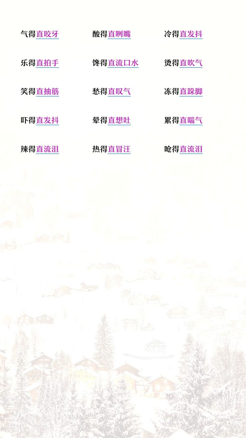 资料预览 第2页
