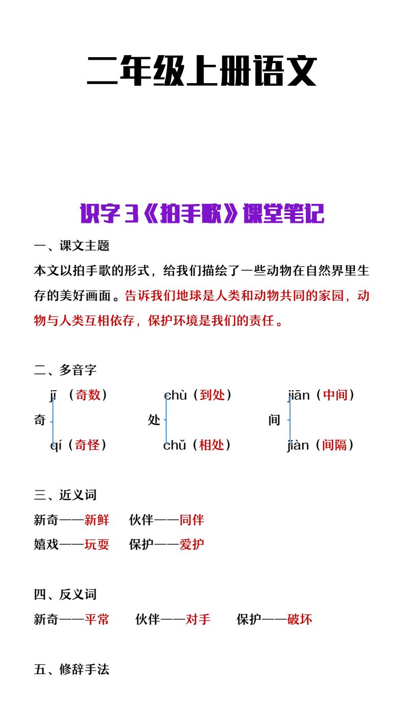 资料预览 第1页
