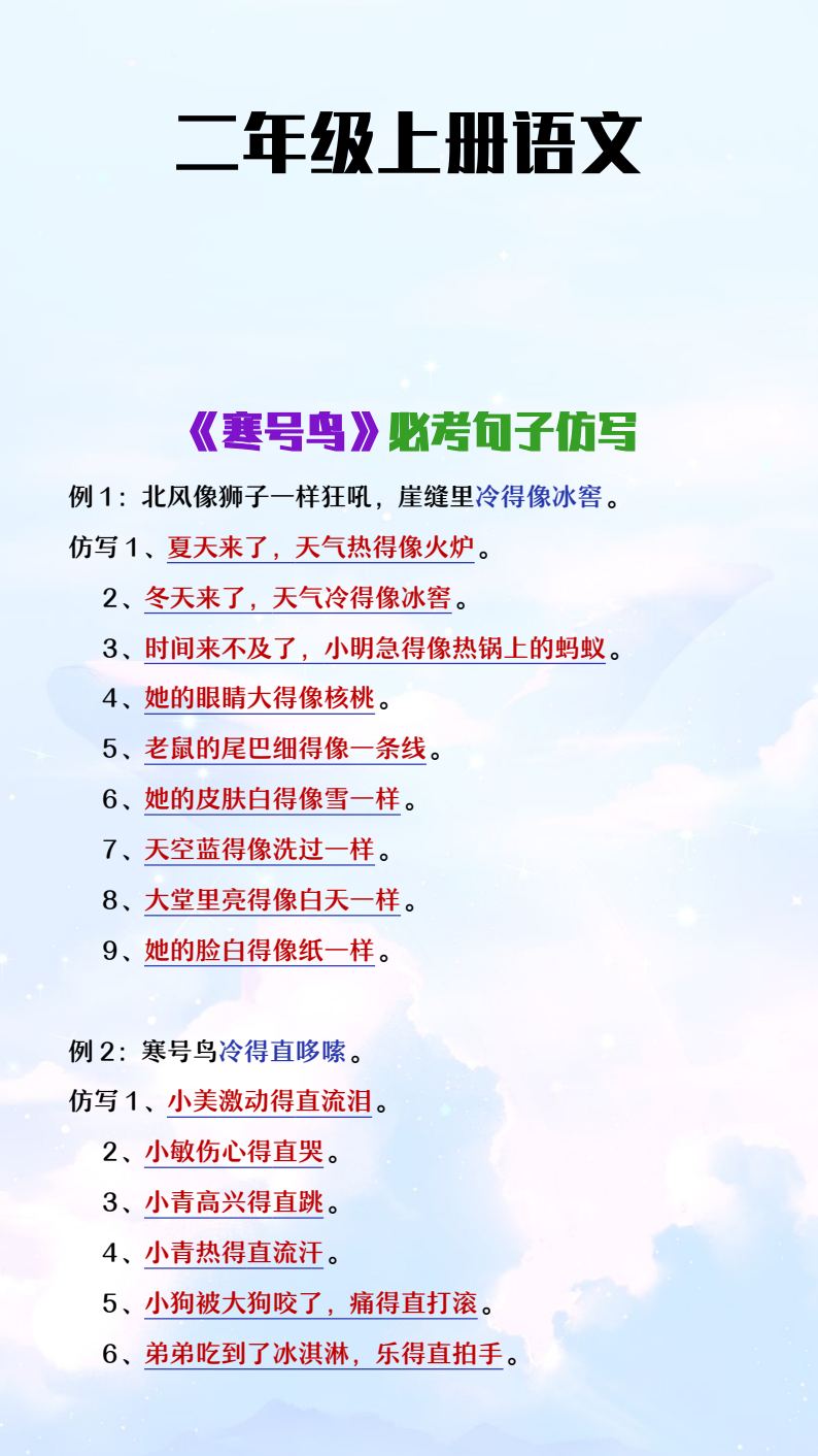资料预览 第1页