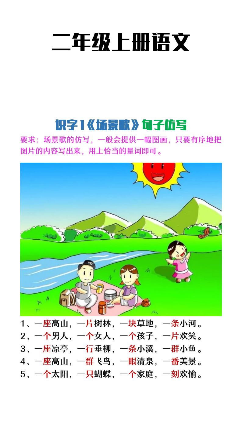 资料预览 第1页
