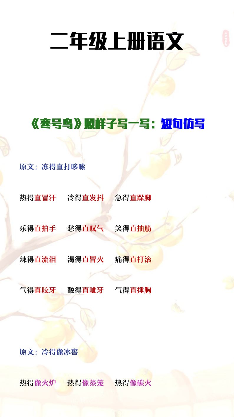 资料预览 第1页