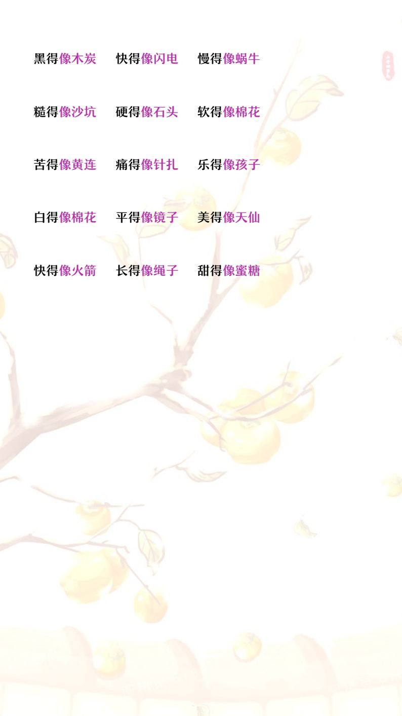 资料预览 第2页